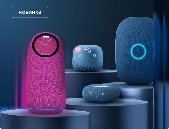 Фото Магия технологий - «Ростелеком» назвал три идеи для подарка на Новый год 2 - Сиб.ФМ Фото Магия технологий - «Ростелеком» назвал три идеи для подарка на Новый год 2